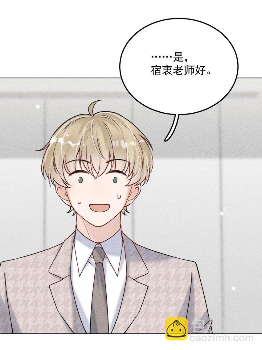 007 像你这样的人，根本配不上宿衷！(1/2)-第8话