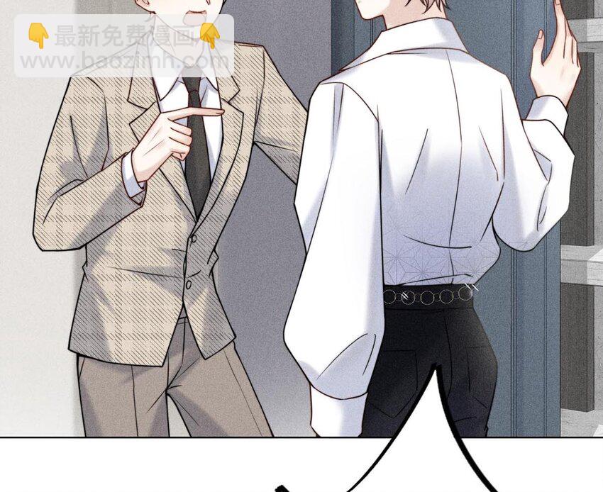 007 像你这样的人，根本配不上宿衷！(1/2)-第8话