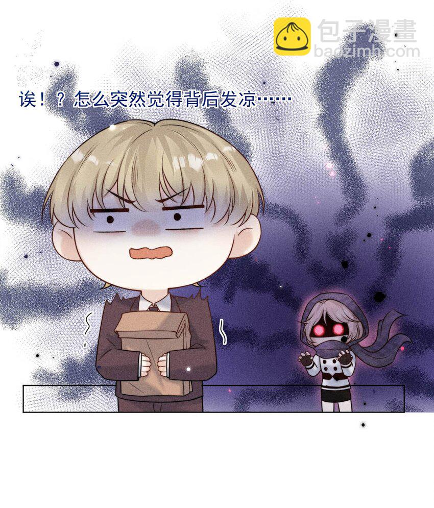 009 男人就像狗。(1/2)-第10话