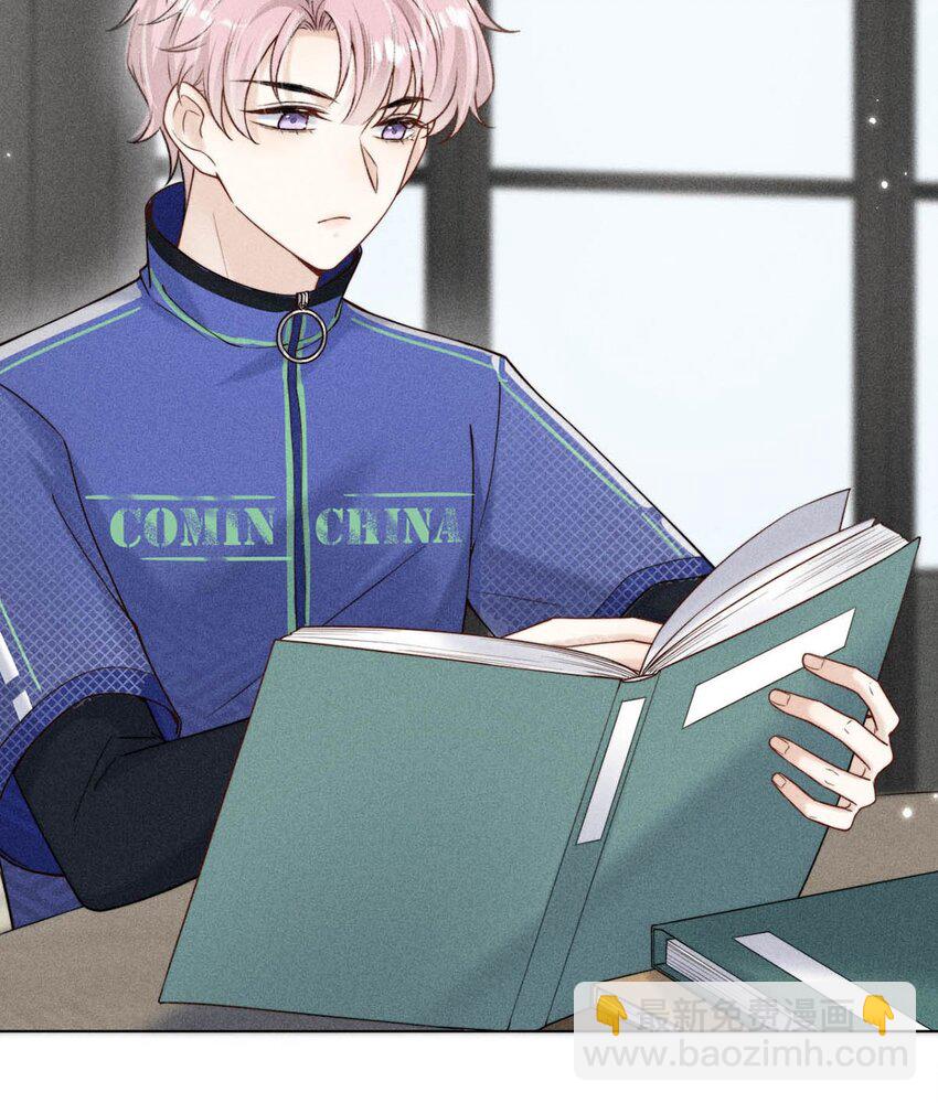 009 男人就像狗。(1/2)-第10话