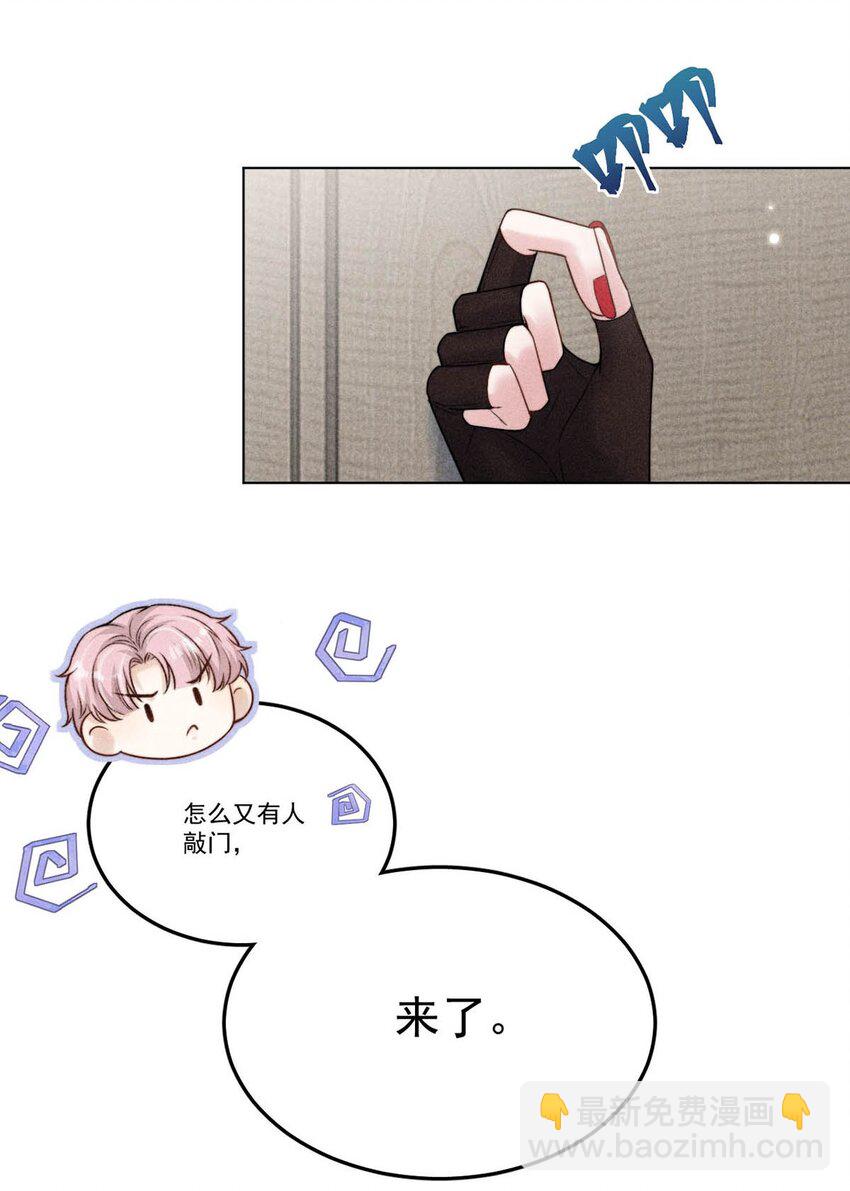 009 男人就像狗。(1/2)-第10话