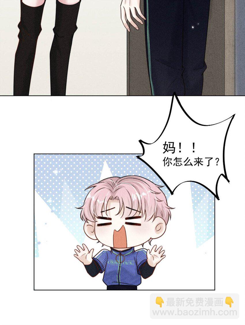 009 男人就像狗。(1/2)-第10话