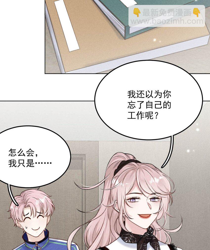 009 男人就像狗。(1/2)-第10话