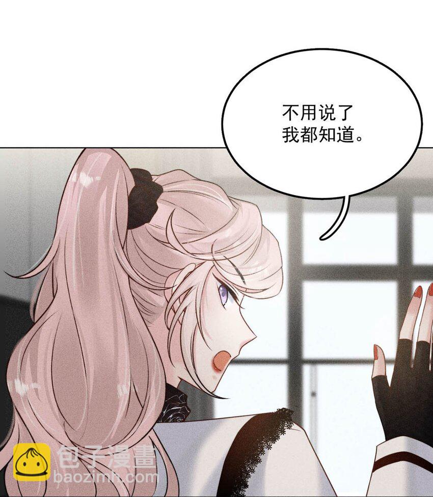 009 男人就像狗。(1/2)-第10话