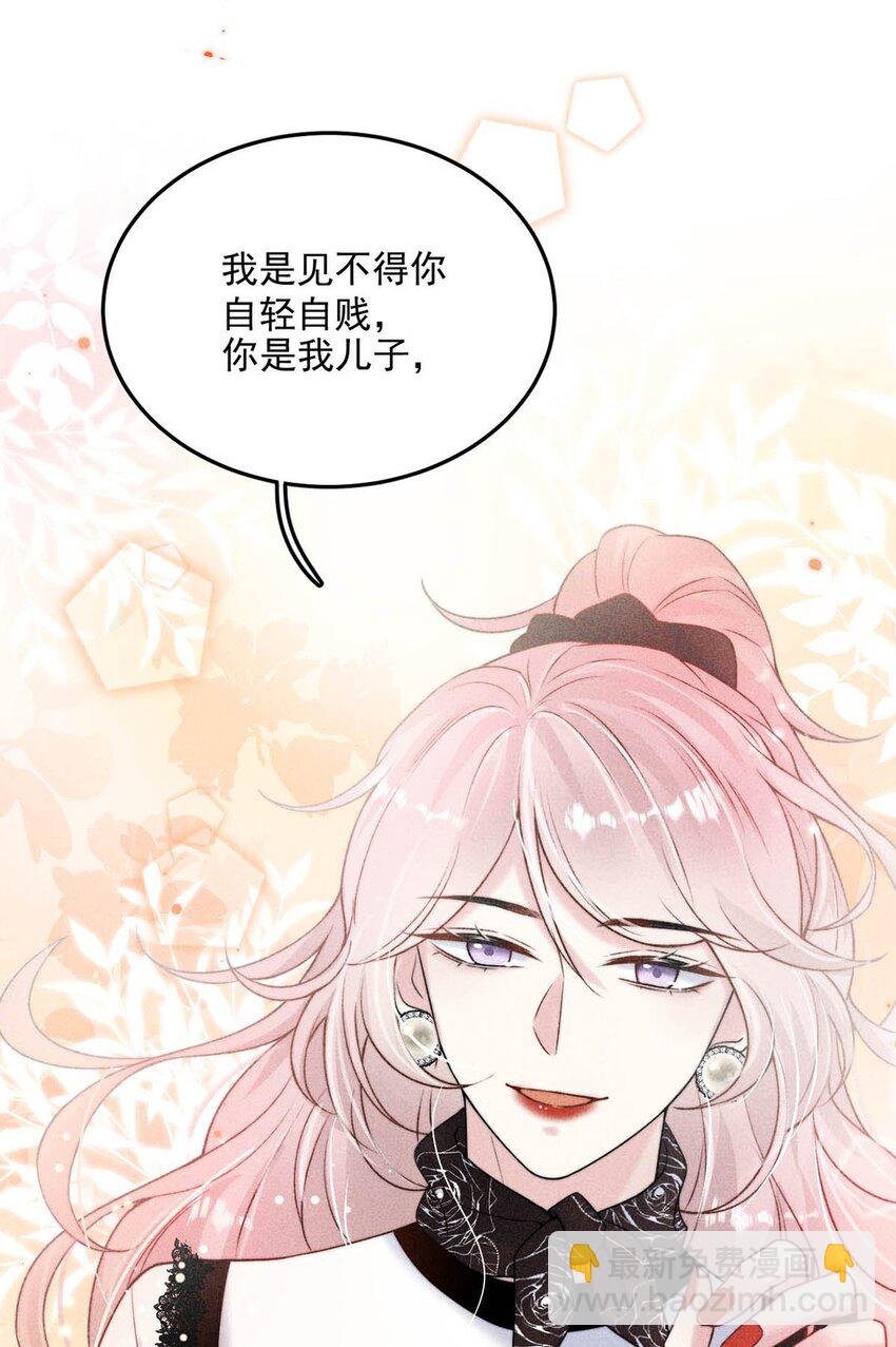 009 男人就像狗。(1/2)-第10话