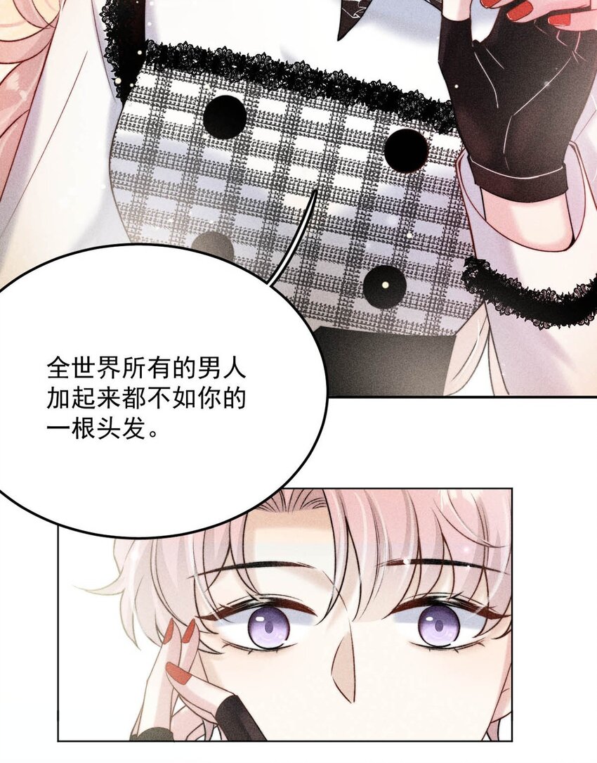 009 男人就像狗。(1/2)-第10话