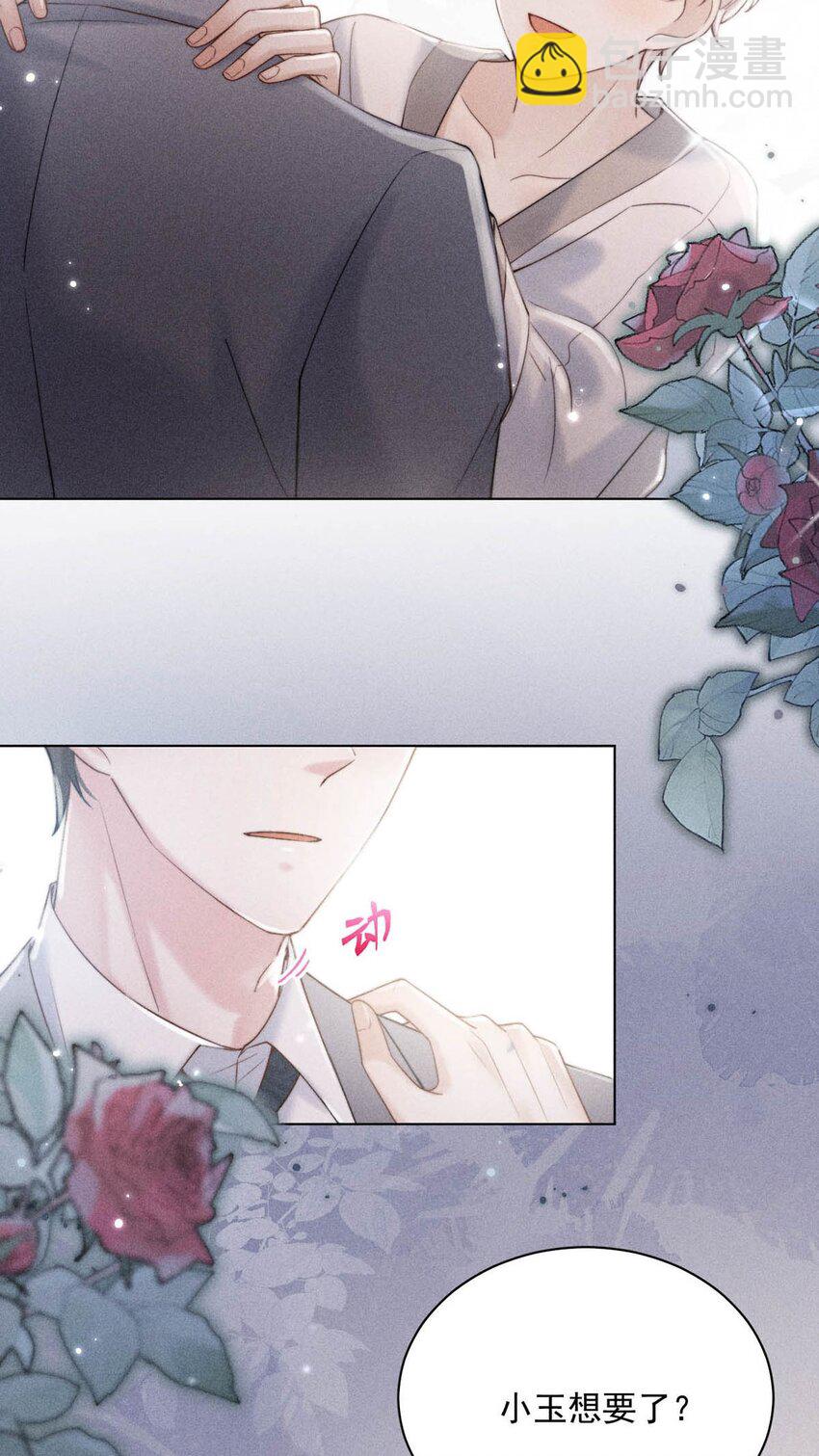 009 男人就像狗。(1/2)-第10话