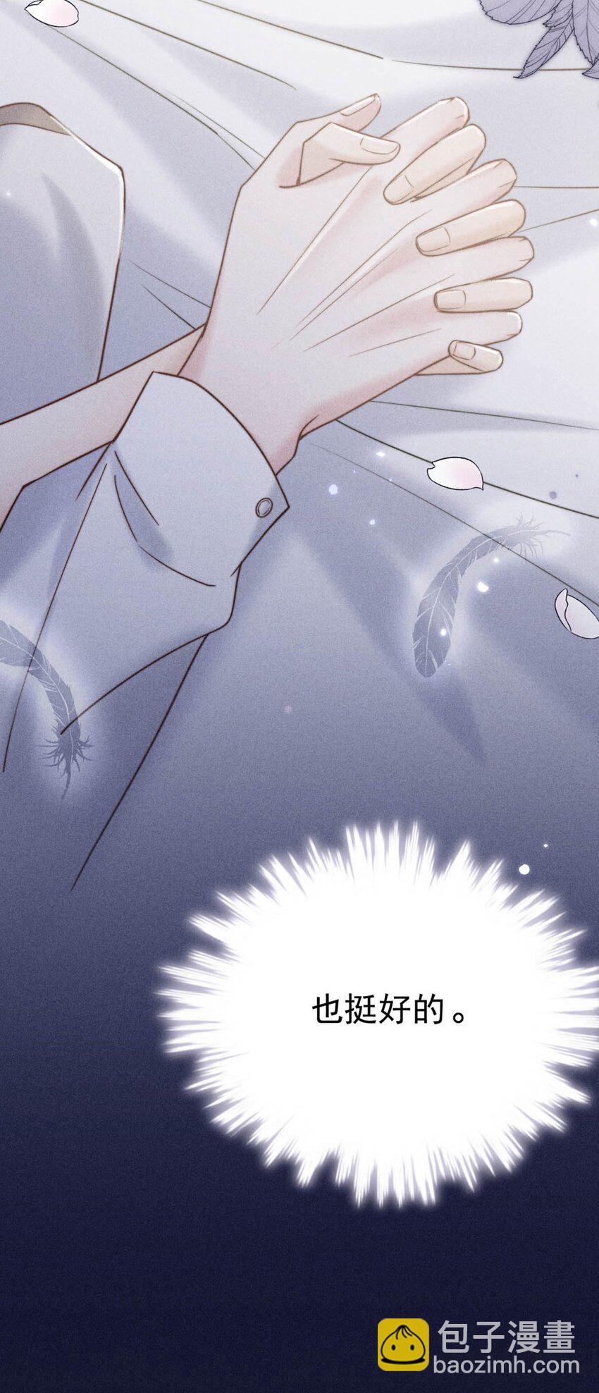 009 男人就像狗。(1/2)-第10话