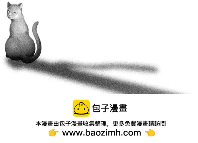 復甦之貓 - 第4回 違和感 - 3