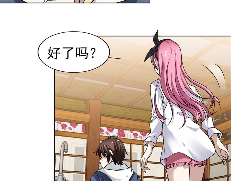 第2话 浴室大作战-第2话