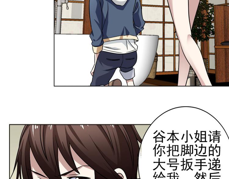 第2话 浴室大作战-第2话