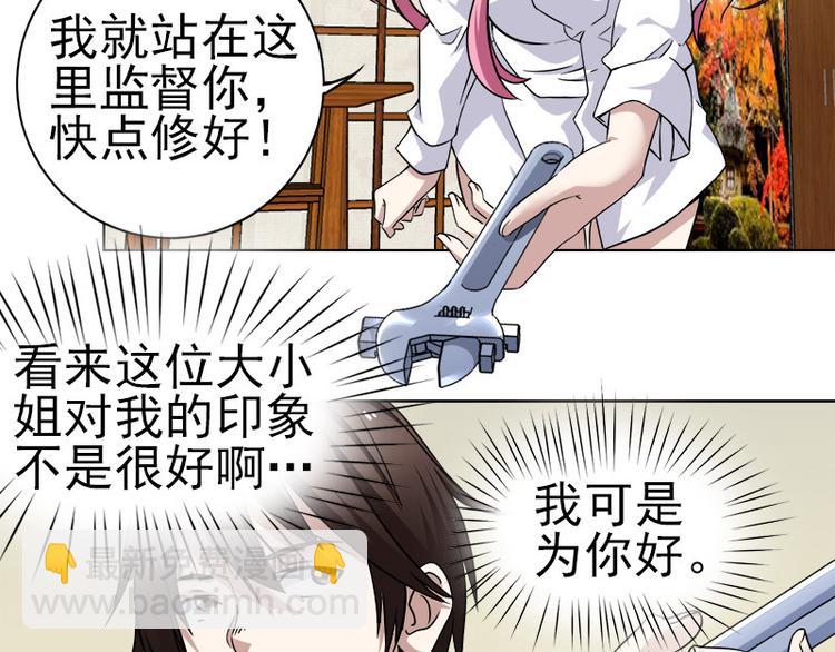 第2话 浴室大作战-第2话