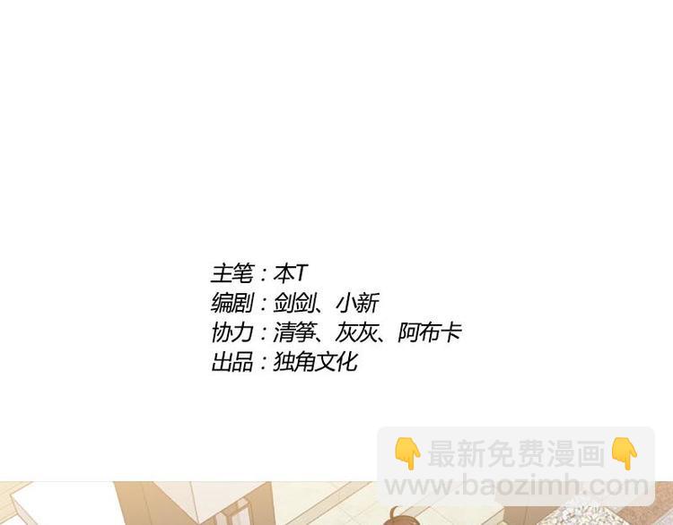 第2话 浴室大作战-第2话