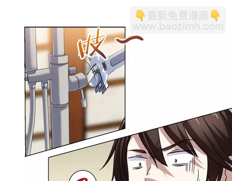 第2话 浴室大作战-第2话