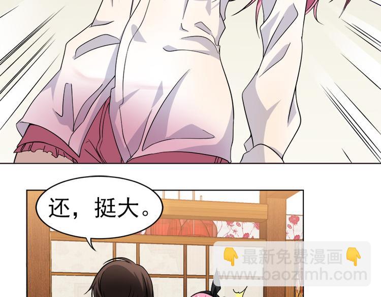 第2话 浴室大作战-第2话