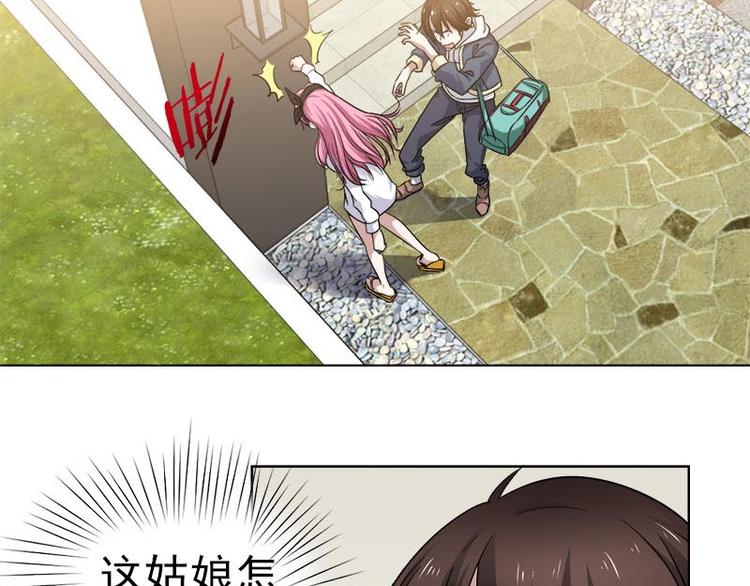 第2话 浴室大作战-第2话