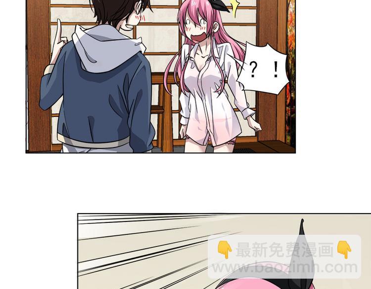 第2话 浴室大作战-第2话