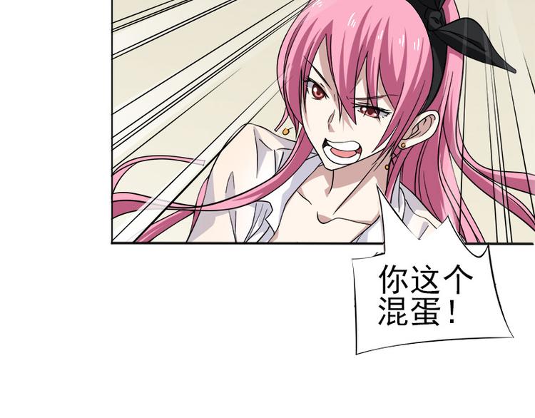 第2话 浴室大作战-第2话