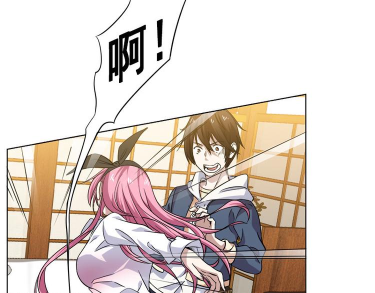 第2话 浴室大作战-第2话