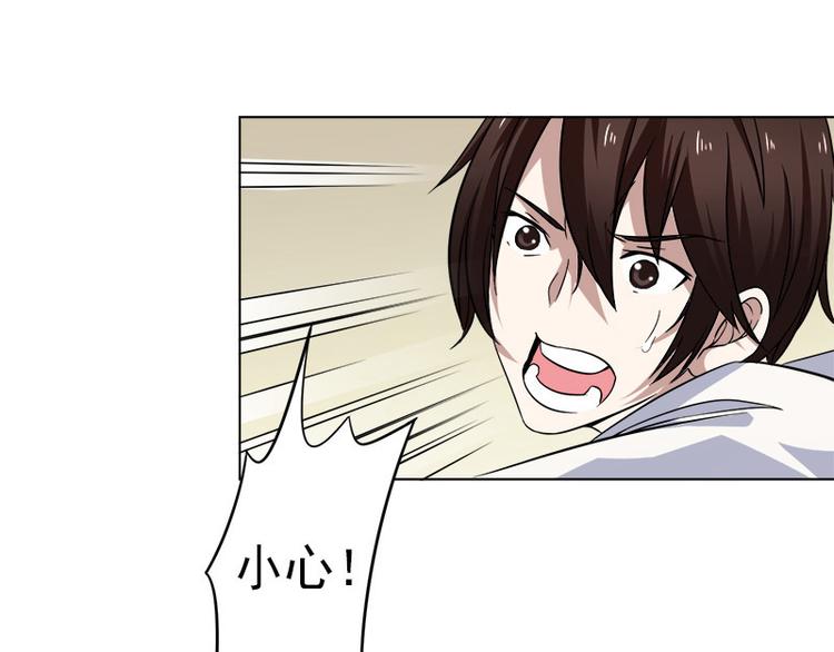 第2话 浴室大作战-第2话