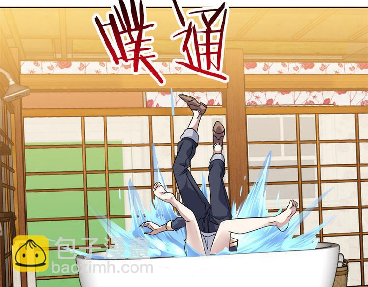 第2话 浴室大作战-第2话