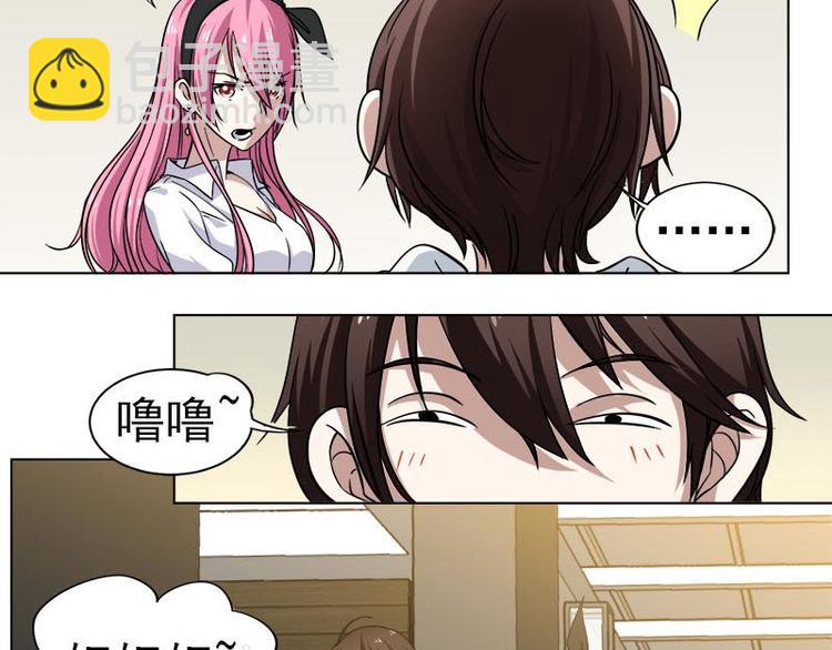 第2话 浴室大作战-第2话