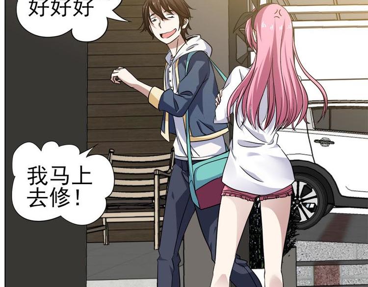 第2话 浴室大作战-第2话