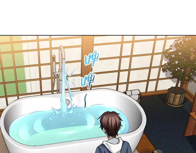 第2话 浴室大作战-第2话