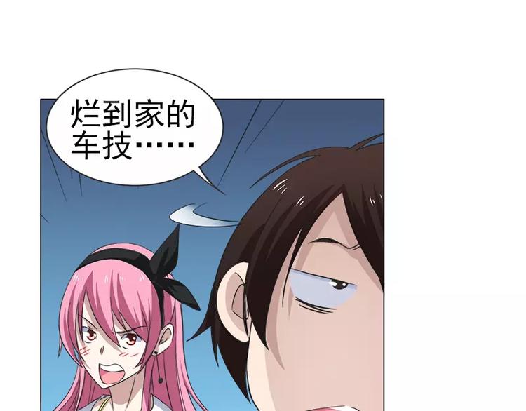 第12话 前往拍卖会-第12话