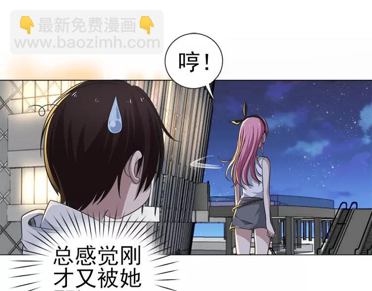 第12话 前往拍卖会-第12话