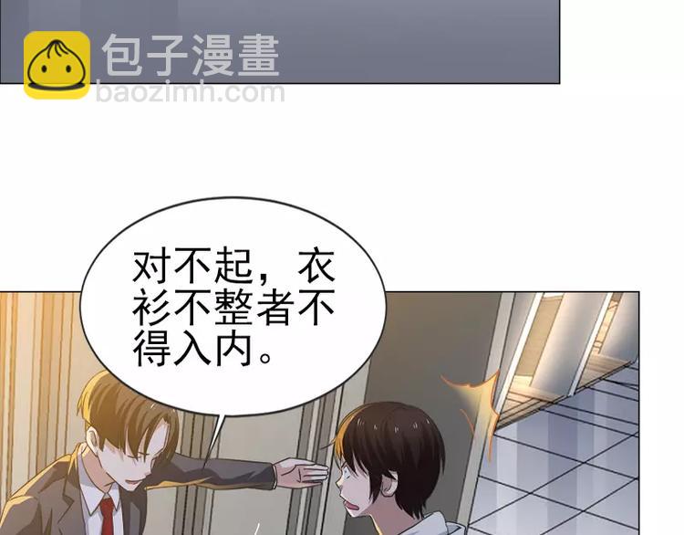 第12话 前往拍卖会-第12话