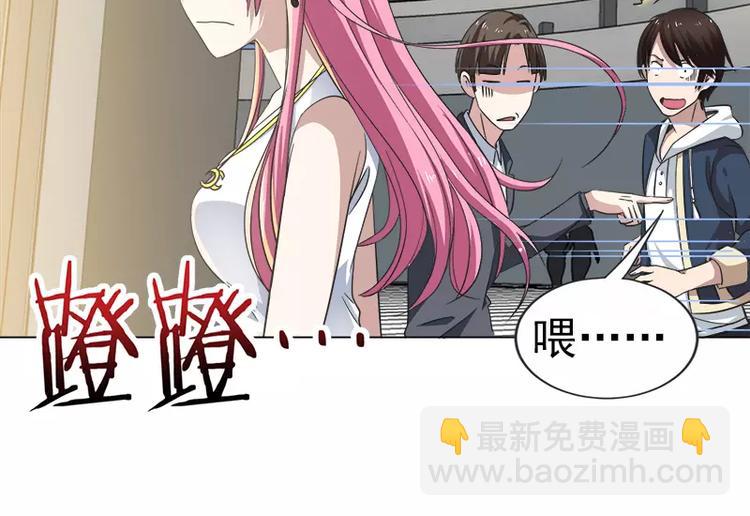 第12话 前往拍卖会-第12话