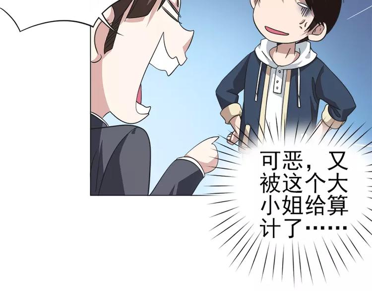 第12话 前往拍卖会-第12话