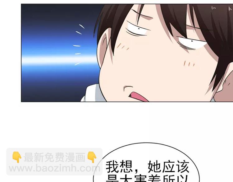 第12话 前往拍卖会-第12话