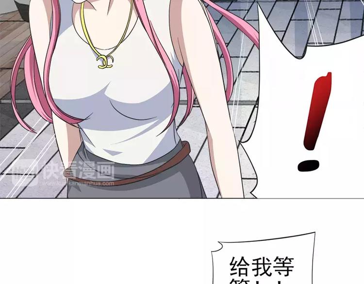 第12话 前往拍卖会-第12话