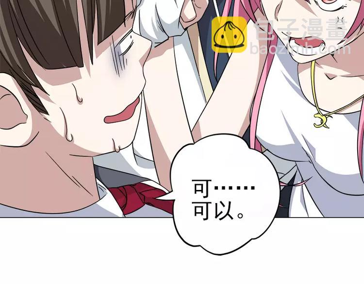 第12话 前往拍卖会-第12话