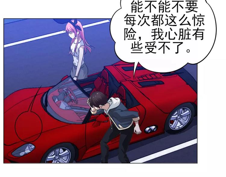 第12话 前往拍卖会-第12话