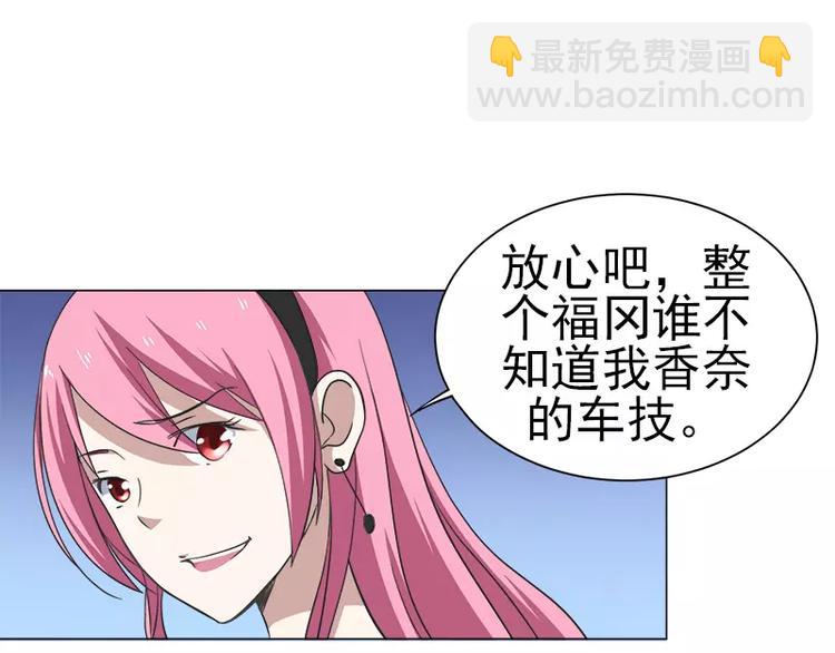 第12话 前往拍卖会-第12话