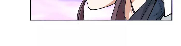 第14话 山木公子的&ldquo;邀请&rdquo;-第14话