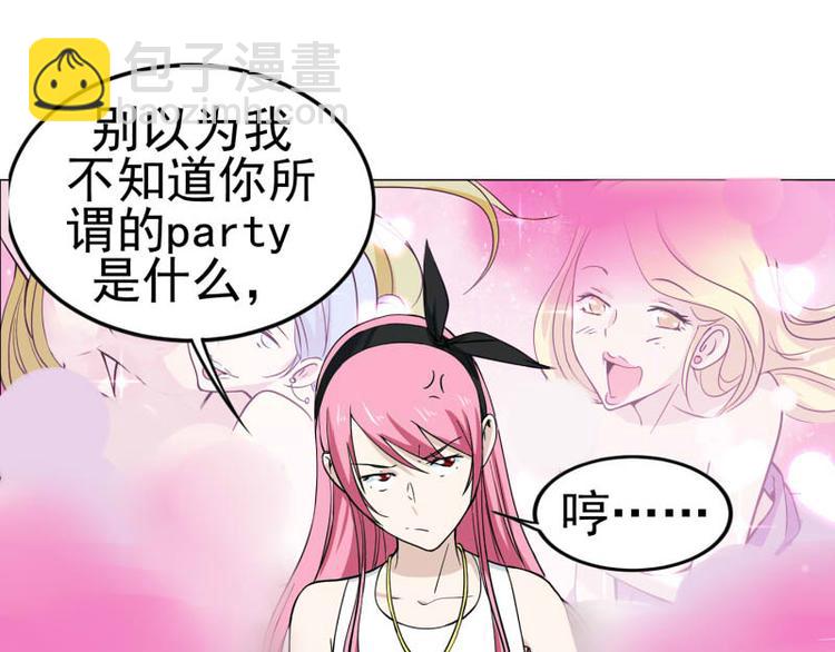 第14话 山木公子的&ldquo;邀请&rdquo;-第14话