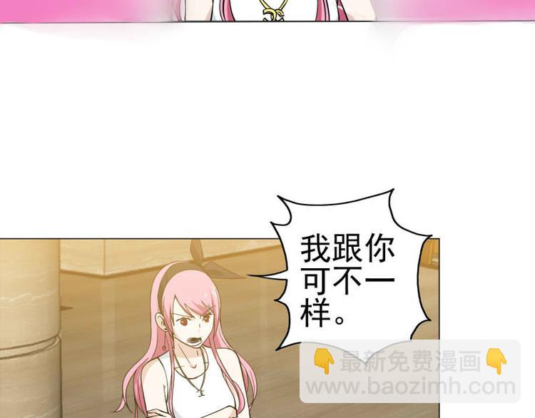 第14话 山木公子的&ldquo;邀请&rdquo;-第14话