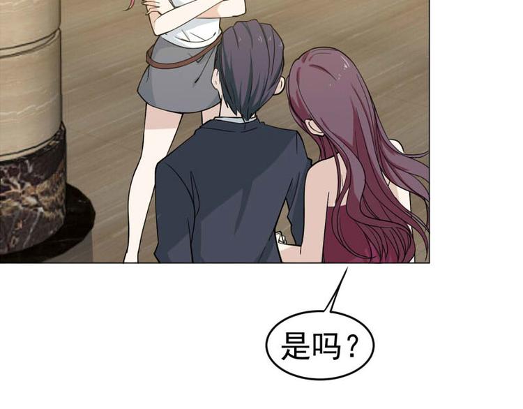 第14话 山木公子的&ldquo;邀请&rdquo;-第14话