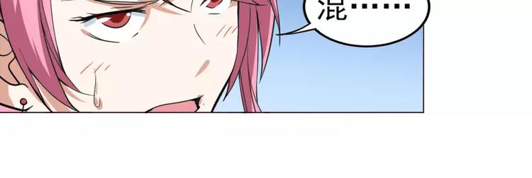 第14话 山木公子的&ldquo;邀请&rdquo;-第14话