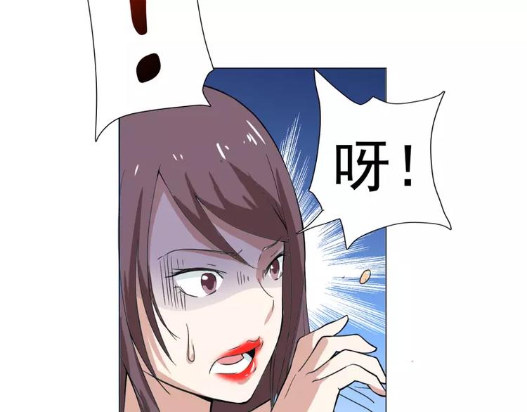 第14话 山木公子的&ldquo;邀请&rdquo;-第14话