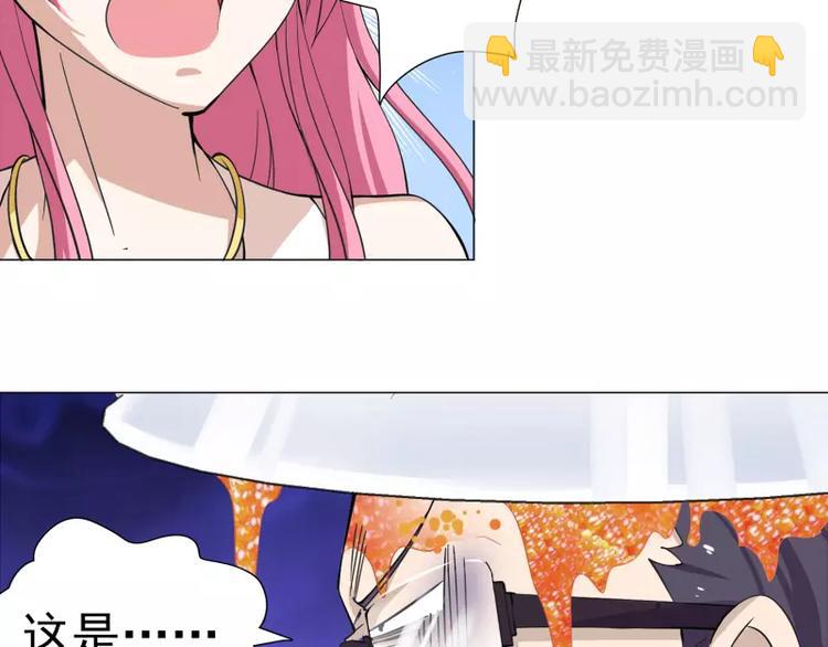 第14话 山木公子的&ldquo;邀请&rdquo;-第14话