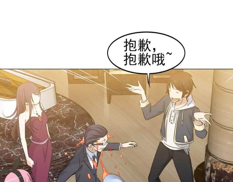 第14话 山木公子的&ldquo;邀请&rdquo;-第14话