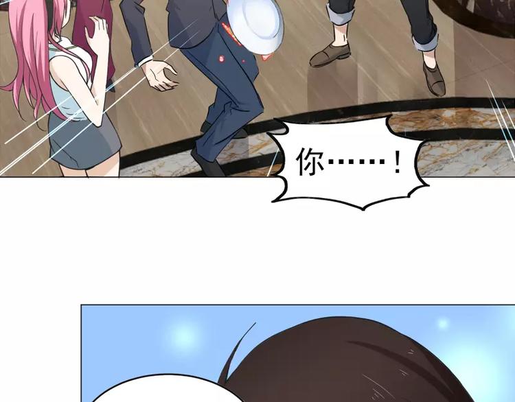 第14话 山木公子的&ldquo;邀请&rdquo;-第14话