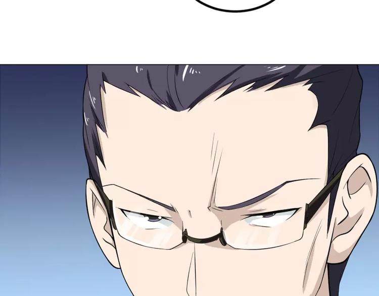 第14话 山木公子的&ldquo;邀请&rdquo;-第14话