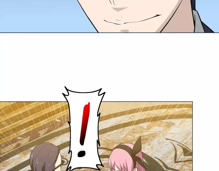 第14话 山木公子的&ldquo;邀请&rdquo;-第14话