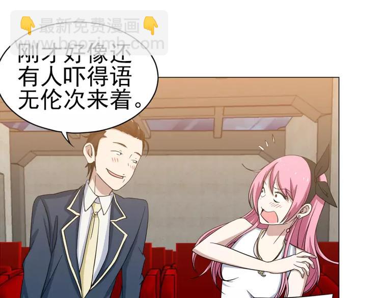 第16话 帅哥你谁-第16话